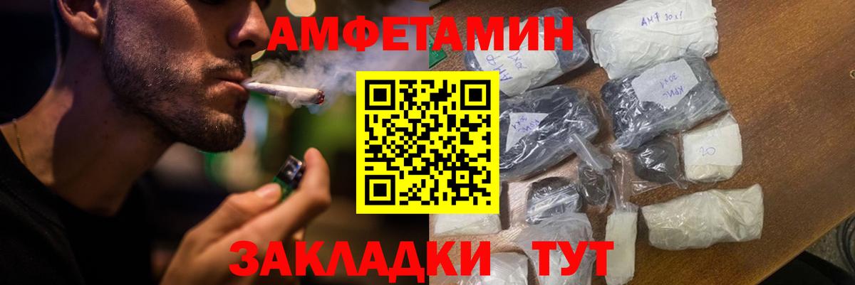 АМФ Premium Грязи