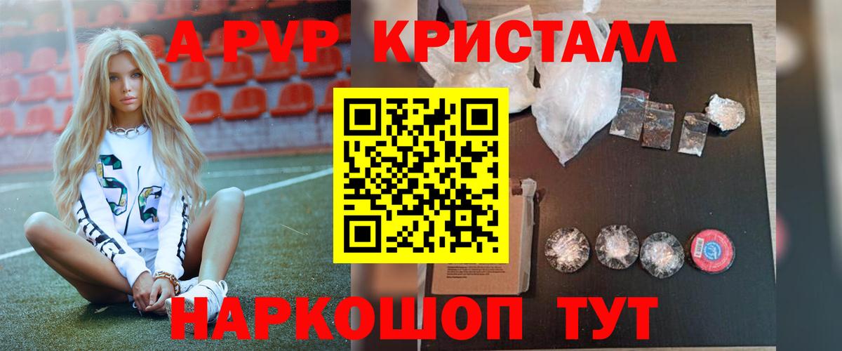 Грязи  где можно купить наркотик  Alpha-PVP мука  Alpha-PVP мука  Вход с VPN  Alpha PVP СК КРИС 