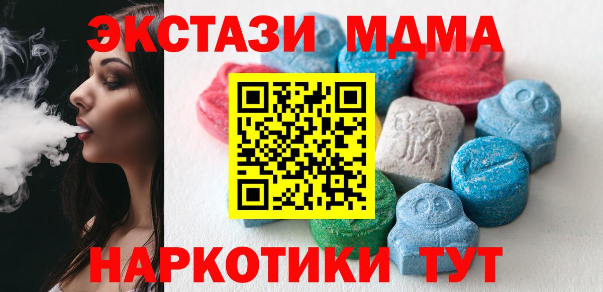 ЭКСТАЗИ TESLA Грязи