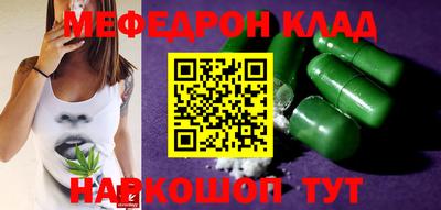 гашик Гагарин