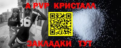 сатива Гай