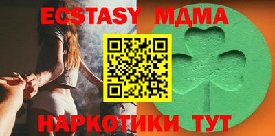 сатива Гай
