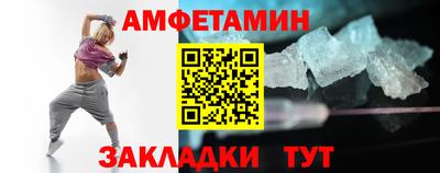 сатива Гай