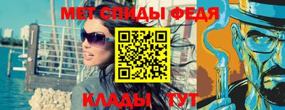 сатива Гай