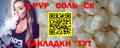 сатива Гай
