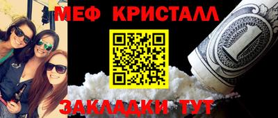 сатива Гай