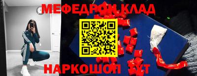 сатива Гай