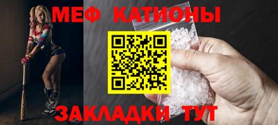 сатива Гай