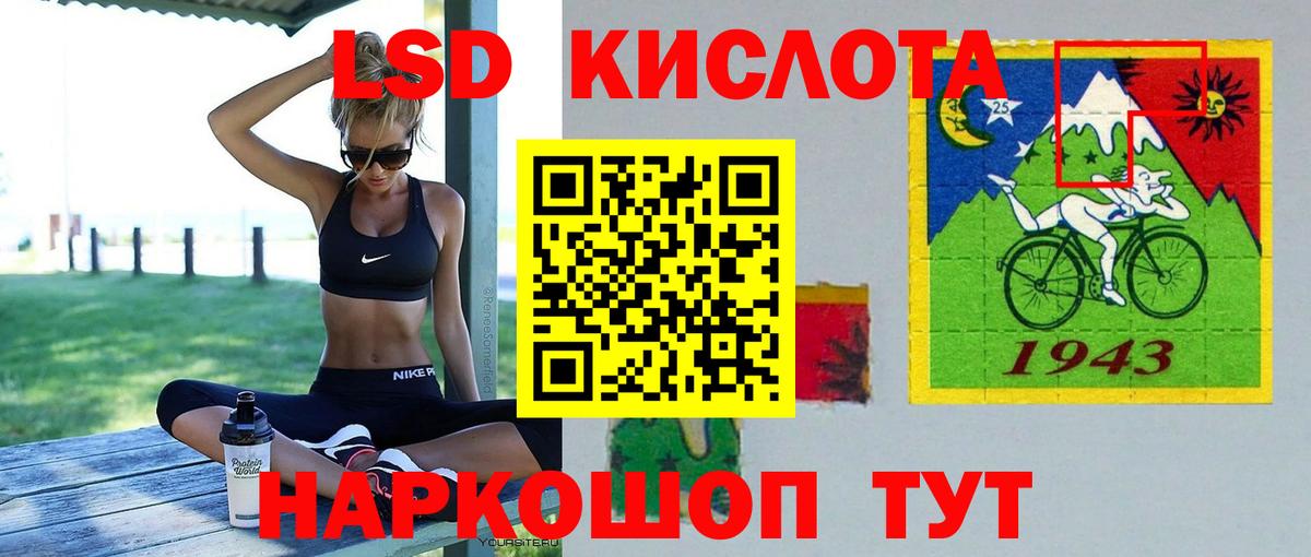 Лсд 25 экстази кислота  Лсд 25 экстази кислота  ЛСД экстази  Грязи  Вход с VPN 