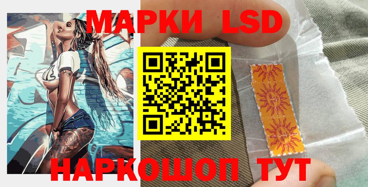 Грязи  Наркотические марки 1,8мг  Вход с VPN  Наркотические марки 1,8мг 