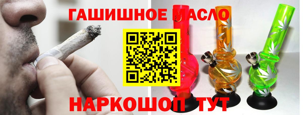 Грязи  Дистиллят ТГК гашишное масло  Вход с VPN  где можно купить   Дистиллят ТГК концентрат 