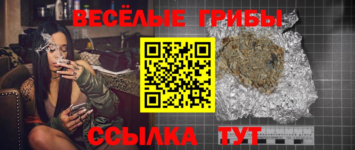 Галлюциногенные грибы мицелий Грязи