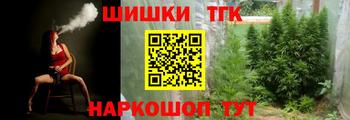 Бошки Шишки LSD WEED  Вход с VPN  Канабис Ganja  Грязи  МАРИХУАНА планчик 